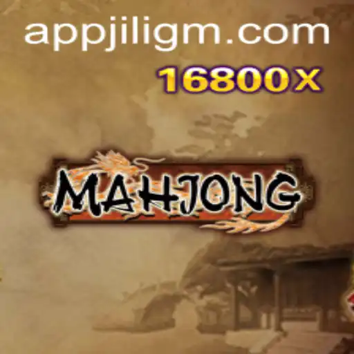 Exploring the Fascinating World of Mahjong: A Comprehensive Guide